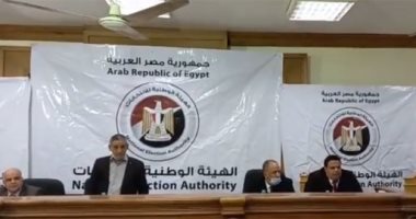 النتائج الكاملة لجميع دوائر إعادة انتخابات النواب فى 3 محافظات.. حسن عمار يحصل على 13 ألف صوت بمحافظة بورسعيد.. وحسن عيد على 22 ألفا فى السويس.. حميد سليمان 6 آلاف فى جنوب سيناء وغريب حسان على 5000.. فيديو