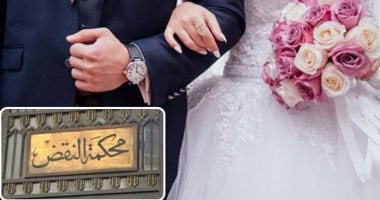 لملايين الأسر.. "النقض": الزواج بأخرى لا يعد ضرراً مفترضاً يجيز للزوجة طلب التطليق.. والحيثيات: المشرع استبعد الأضرار التى مرجعها المشاعر الإنسانية فى المرأة تجاه ضرتها للتزاحم بين امرأتين على رجل واحد
