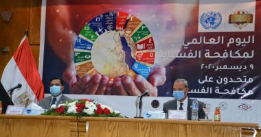 محافظ القليوبية ورئيس الرقابة الإدارية يشهدان احتفالية "متحدون على مكافحة الفساد"