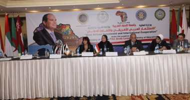 إتحاد المستثمرات العرب يعلن توصيات مؤتمر الإستثمار العربى الأفريقى المشترك