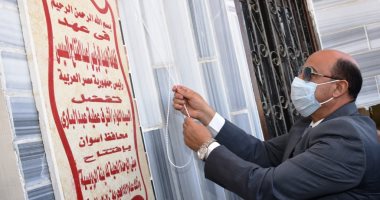 محافظ أسوان يفتتح عددا من المواقع الخدمية بمدينة الرديسية.. صور