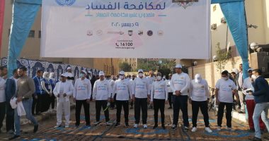 محافظ سوهاج ورئيس الجامعة بماراثون دراجات فى اليوم العالمى لمكافحة الفساد.. صور