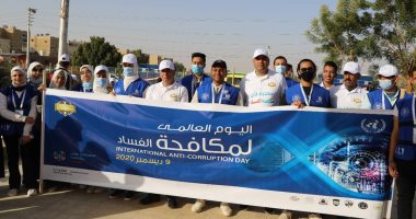 ماراثون جرى وسباق الدراجات بالوادى الجديد احتفالا باليوم العالمى لمكافحة الفساد