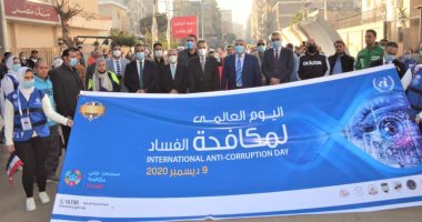 محافظ الغربية ورئيس جامعة طنطا يشاركان فى ماراثون مكافحة الفساد