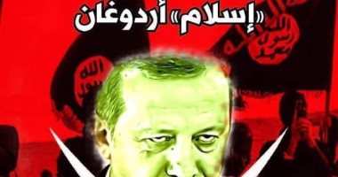 فتاة تركية تكشف لـ"نشأت الديهى" جرائم أردوغان فى تعرية الفتيات داخل السجون
