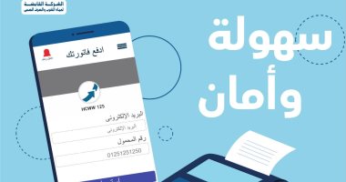 "مياه أسيوط" تقرر ميكنة الخدمات لسرعة التواصل مع المواطنين