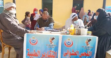 صحة المنيا تقدم خدمات طبية لـ 1746 مواطن خلال قافلة بقرية طهنا الجبل