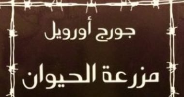 يوم مكافحة الفساد.. حكام تبنوا تدمير العالم فى 4 كتب هتلر وأردوغان الأبرز