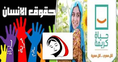 اليوم العالمى لحقوق الانسان.. كيف كانت مصر أول الداعمين لملف حقوق الانسان؟.. مبادرات رئاسية على رأسها 100 مليون صحة و "حياة كريمة".. تشريعات تضمن الحماية الاجتماعية.. وقوانين للدفاع عن المرأة والطفل وكبار السن