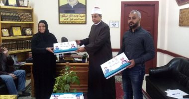 تسليم معاهد الأقصر الأزهرية كراتين الفحص الدورى للكشف عن ضعف البصر
