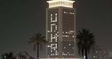 إضاءة مبنى الخارجية بـ"UDHR" احتفالا باليوم العالمى لحقوق الإنسان.. صور