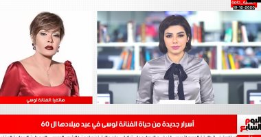 لوسى تبكى فى عيد ميلادها.. وتؤكد: "وردة وكلمة" أغلى الهدايا