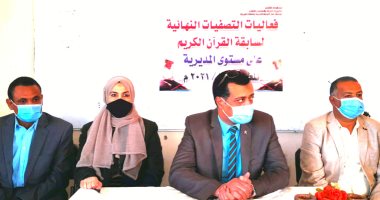 وكيل تعليم الأقصر يشهد التصفيات النهائية لمسابقة القرآن الكريم والحديث الشريف