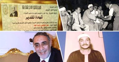 كروان الإذاعة وملك التواشيح الدينية.. 49 عاما على رحيل الشيخ طه الفشنى.. سجل أغنيتين قبل تفرغه للقرآن الكريم والابتهالات.. شارك أم كلثوم فى إحياء حفل زفاف الملك فاروق بقصائد من تلحين عبد الوهاب.. صور