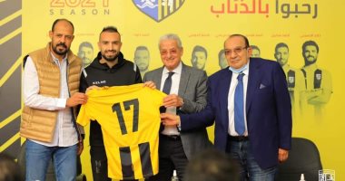 داودا يوجه رسالة لجماهير الزمالك ويؤكد: المقاولون لن يكون ضيف شرف بالكونفدرالية..فيديو