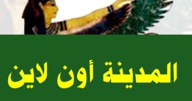 رئيس مدينة الأقصر يعلن عودة مبادرة "المدينة أونلاين" لتلقى شكاوى المواطنين