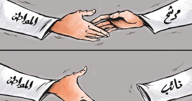 حال مرشحى الانتخابات البرلمانية الكويتية قبل وبعد الفوز بكاريكاتير كويتى