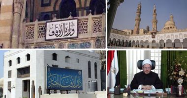 دار الإفتاء تنتهى من أكبر "دليل مرجعى لمواجهة ومكافحة التطرف".. يحتوى أكثر من 1000 صفحة ويهدف إلى تحصين الشباب.. يبدأ بتشخيص التطرف ويقدم استراتيجية لمواجهته.. وتستفيد منه القيادات الدينية فى الشرق والغرب