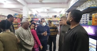 تموين الأقصر تضبط وتحرر 23 محضر ومخالفة فى حملات بالأسواق.. صور