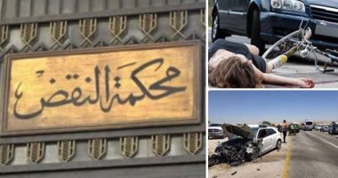 مدى جواز تفتيش فاقدى الوعى والمصابين فى حوادث الطرق؟.. جمهور الفقهاء يرى أن لا مانع من تفتيشه "عند الضرورة".. والمشرع وضع 3 ضمانات لصحة الواقعة.. وأحكام النقض تتضارب بين الأخذ بشروط الضمانات من عدمها