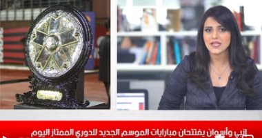 هل تنتظم مباريات الدورى أم تتعرض للتوقف؟.. فى نشرة تليفزيون اليوم السابع