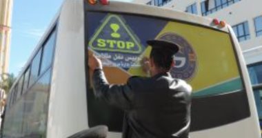 إيجابية تعاطي المخدرات لـ 131 سائق أتوبيس مدارس.. صور