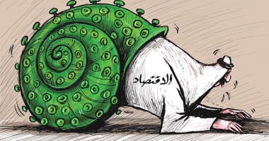 الاقتصاد الخليجى يحاول الخروج من "قوقعة" كورونا فى كاركاتير كويتى
