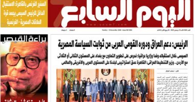 اليوم السابع: رسائل الرئيس السيسى لطلاب الكلية الحربية فجرا