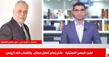 أشرف زكي تعليقاً على سجوده أثناء تكريمه: من المؤمنين رجال صدقوا ما عاهدوا الله عليه