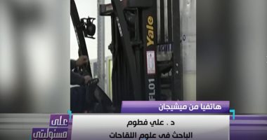 باحث فى علوم اللقاحات من ميشيجان الأمريكية: لا علاقة بين الوفيات واللقاح