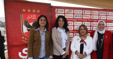 المجلس القومى للمرأة يحتفل بـ16 يوما لمناهضة العنف بالتعاون مع الأهلى