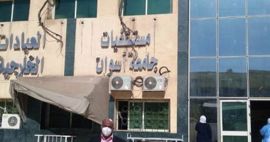 تطوير المستشفيات الجامعية بأسوان وإعادة هيكلتها وربطها بالتكنولوجيا الحديثة