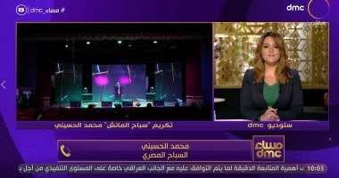 محمد الحسينى بعد تعيينه منسقا لأنشطة ذوى الهمم بوزارة الشباب: جاهز للمسئولية