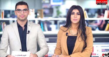 نشرة الحصاد من تليفزيون اليوم السابع.. الرئيس السيسى يحصل على أرفع وسام فى فرنسا.. وزيرة الصحة: لدينا سلاسل تبريد لحفظ 110 ملايين جرعة من لقاح كورونا.. والأرصاد تتوقع شبورة مائية على السواحل الشمالية.. فيديو