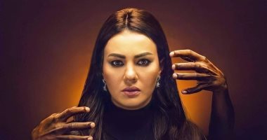 دينا فؤاد تعلن عرض مسلسل "جمال الحريم" على قناة DMC اليوم