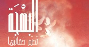 100 مجموعة قصصية.. "البهجة تحزم حقائبها" معانى الحياة بعيون الأطفال