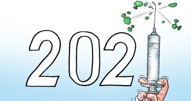 "2021 عام القضاء على فيروس كورونا" في كاريكاتير اليوم السابع