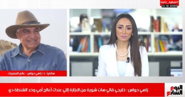 زاهى حواس: ساحر قطع رقبة "وزة" قدام الملك خوفو ولحمها تانى