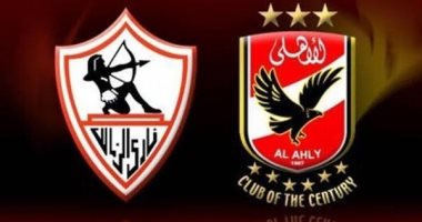 جماهير الأهلى والزمالك محتارة تشجع قمة إيه.. قدم وسلة ويد وطائرة