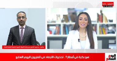 تقلبات جوية وأمطار.. وتحذير من الأرصاد لأصحاب الأمراض الصدرية.. فيديو