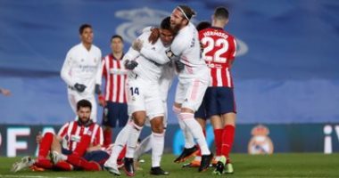 أتلتيكو مدريد يستضيف ريال مدريد فى ديربى نارى بالدوري الإسباني