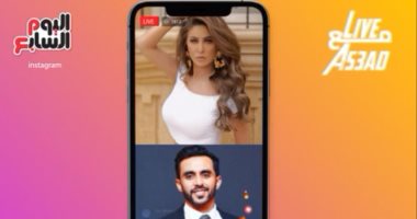 النجمة مى سليم ضيفة Live مع As3ad على إنستجرام اليوم السابع الليلة