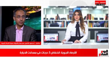 تفاصيل موجة التقلبات الجوية وذروة الأمطار الغزيرة على القاهرة.. فيديو