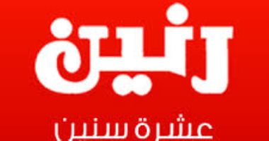 رنين: شائعات مغرضة وعارية تماما عن الصحة بالقبض على صاحب سلسلة المعارض