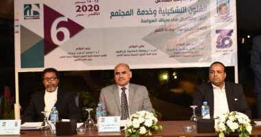 تفاصيل فعاليات المؤتمر الدولى السادس للفنون التشكيلية بجامعة الأقصر .. صور