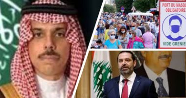 باختصار أهم الأخبار العربية والعالمية حتى منتصف الليل.. تركيا تفرض عزلا عاما لخمسة أيام .. حمدوك: رفع اسم السودان من قوائم الإرهاب يفتح المجال أمام عودة الاستثمار.. الحريري: عون اختار 4 وزراء مسيحيين في الحكومة
