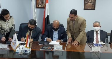 بروتوكول تعاون لتطوير مكاتب السجل التجارى بالجمهورية