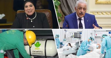 التليفزيون هذا المساء.. تليفزيون اليوم السابع يكشف سر خلاف أبو الليف وأيمن بهجت قمر.. غادة والى: خروج 88 مليار دولار "أموال مهربة" من أفريقيا.."التجارة": إعلان شروط إحلال السيارات للعمل بالغاز الطبيعى 15 يناير