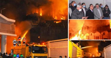 حريق ميناء الاسكندرية.. الحماية المدنية تسيطر على الحادث بعد 7 ساعات من اندلاع النيران.. انهيار طابقين وسوء حالة الطقس صعبت مهمة الإطفاء.. المخزن لمستوردين لم يسددوا الرسوم.. والنيابة تشكل فريقا للتحقيق.. صور