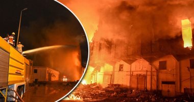 الحماية المدنية بالإسكندرية تسيطر على حريق الميناء بعد 7 ساعات.. انهيار دورين من المخزن المشتعل وسوء الأحوال الجوية أعاقت السيطرة على النار.. والمبنى يحتوى بضائع لمستوردين لم يسددوا الرسوم الجمركية.. ولا إصابات